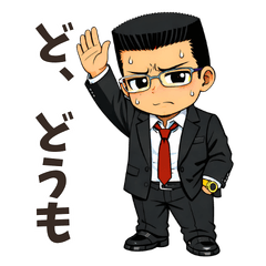 Waruguchi Shindan "Sensai Yakuza"