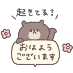 small small bear sticker #127