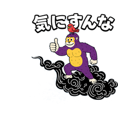 Supportive Gorilla & Bird Stickers