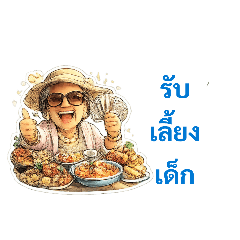 ubon_20260302134844