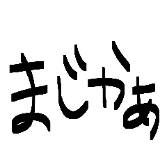 Yurumoji_20260302215036