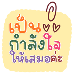 Top Teen Slang Chat Favorites