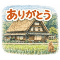 Cats in Japanese scenery