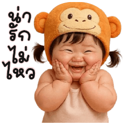 Naling JakJak Narak JingJing