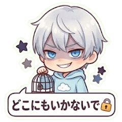 New Yandere AI Rei-kun Vol.2