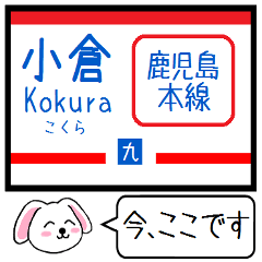 Inform station name of Kagoshima line