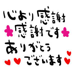 nenerinシンプル日常会話スタンプ92気遣い