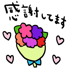 nenerinシンプル日常会話スタンプ93気遣い