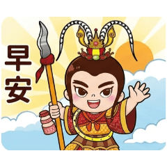 吒粉圓～哪吒三太子(日常篇part.2)