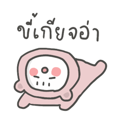 mny dont wanna workkkkkk