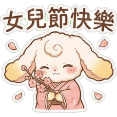 QunQun BonBao: Spring Bounce! I