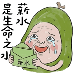 酸黃瓜：來一杯社畜之水 大貼圖