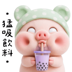 小熊豬壞壞表情篇 大貼圖