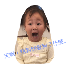 甜甜公主
