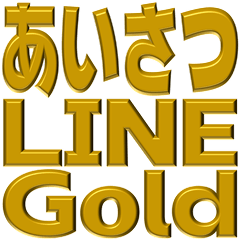 Daily Work Greetings Gold 40