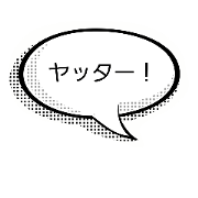 one voice2