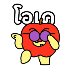 Cute Apple Thai Stickers