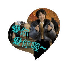 ㄉ與ㄅ的小情緒1