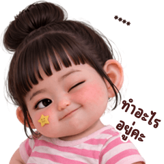 Cheeky girl 107 Custom