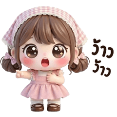 น้องมิล่า บิ้กๆ <3