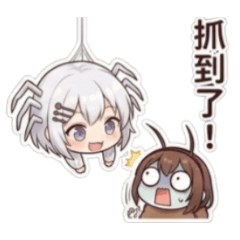 怪奇小室友的日常（My Quirky Roomies）