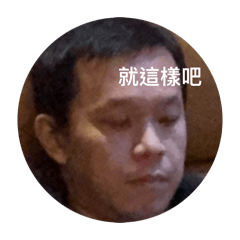 大湳在哪裡