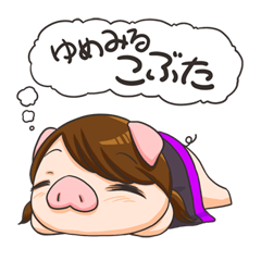 The pig sticker which is GEKIYABA