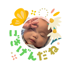 Natsumi_20260303102429