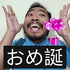 かわいい男2026と日本人(4)