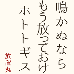 Despair Senryu. Samurai