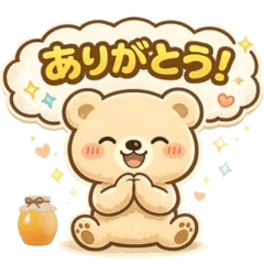 Gentle Bear (Polite Stickers)3789
