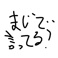 jituyouseiganaistamp