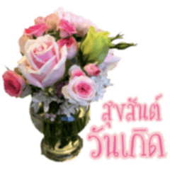 Flower Language (Popular, Hot hit)