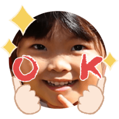 Uchinoko stamp_2026030236005