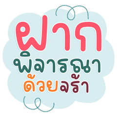 Everyday Office Chat Stickers