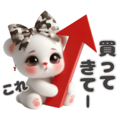 【家族連絡用】シロクマさんの日常