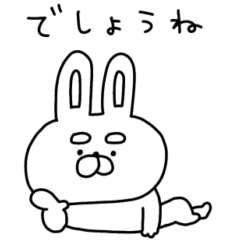 軽くてうざい、うーさん