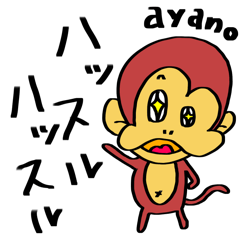 ayano sticker animals in the forest