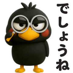 動く!ハシビロコウのクロちゃん2