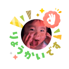 Ruri2_20260303054047