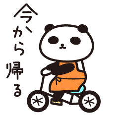 【家族連絡用】動く☆パンダ母さん