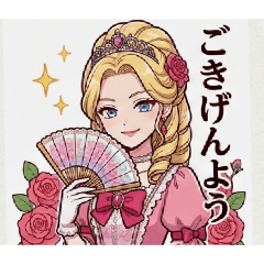 RoseTea_20260303123703