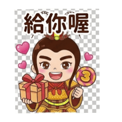 吒粉圓～哪吒三太子(日常篇part.1)