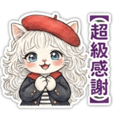 喵齡少女露比貓來囉！