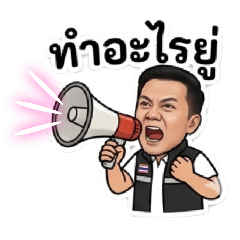 Wanlop_20260302214356