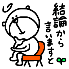 【自由！㉔】ゆる～いシンプルベア★