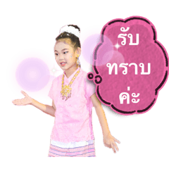 POAD (PAPARAZZI) VER.SPECIAL 26