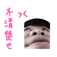 問題哥哥有問題