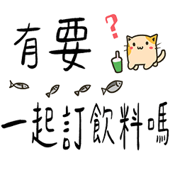 超好用的日常生活 _A2