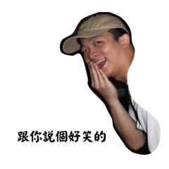 林錢不夠2